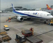 國(guó)際空運(yùn)