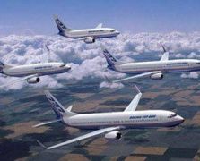 國際空運